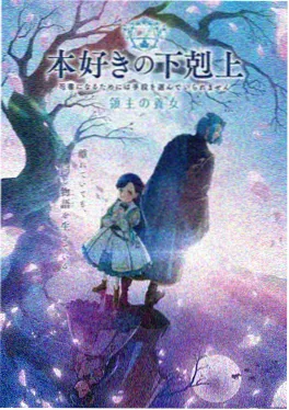 特利迦奥特曼中文版免费观看